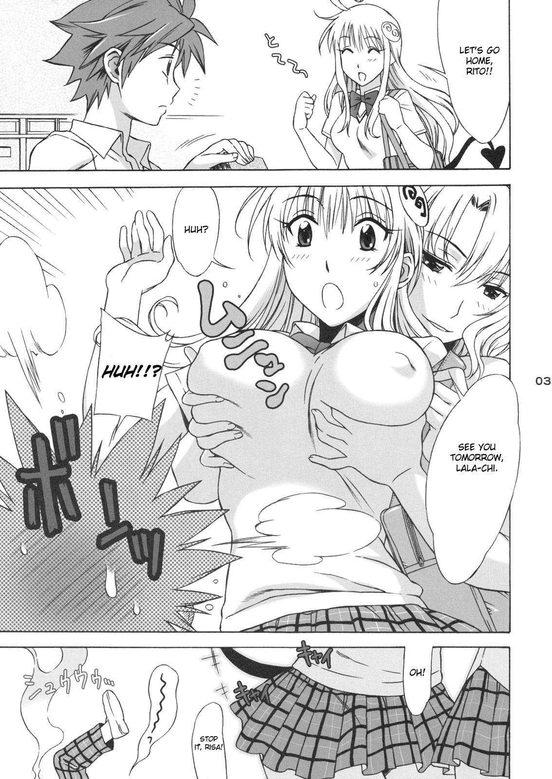 To Love Ru Dj - Don't Kiss My Tail! 1