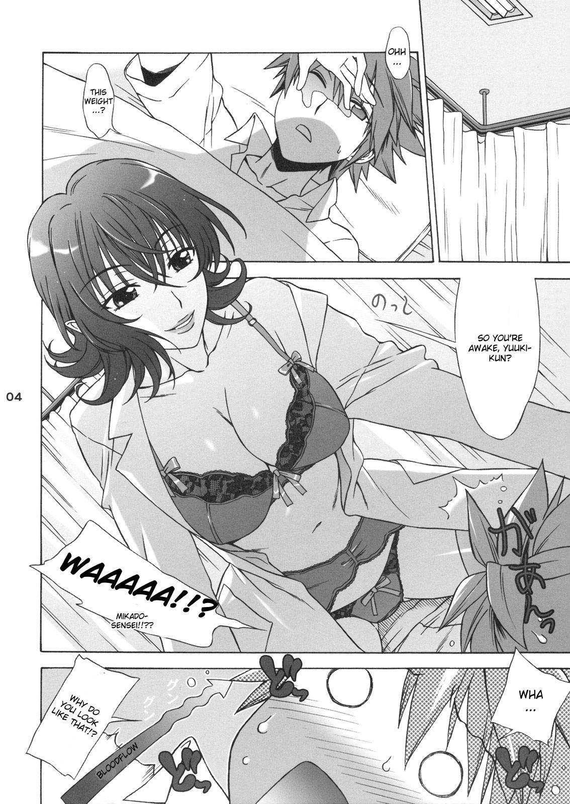 To Love Ru Dj - Don't Kiss My Tail! 1