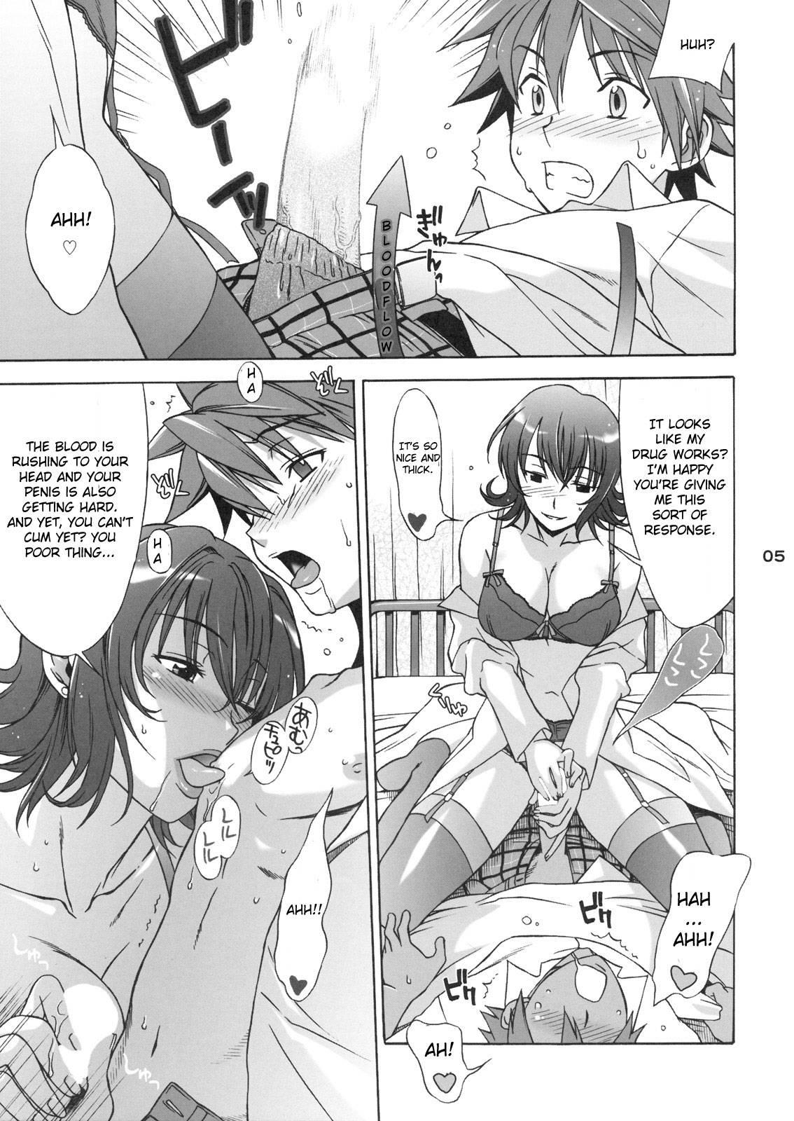 To Love Ru Dj - Don't Kiss My Tail! 1