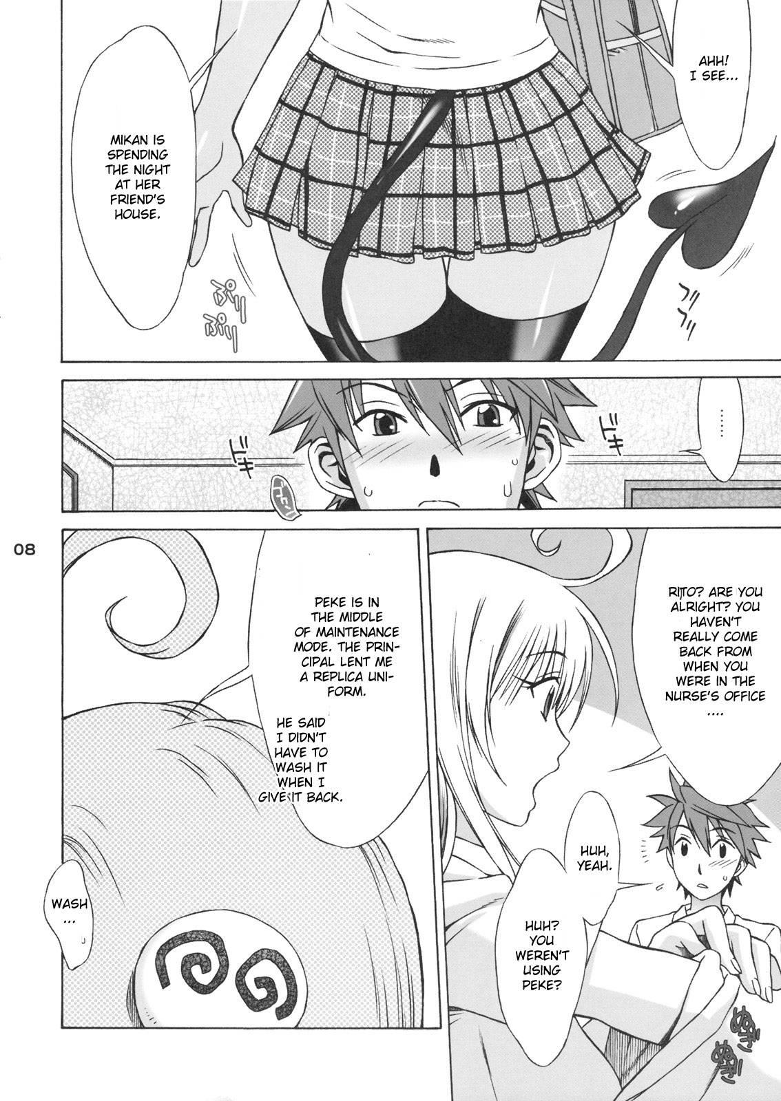To Love Ru Dj - Don't Kiss My Tail! 1