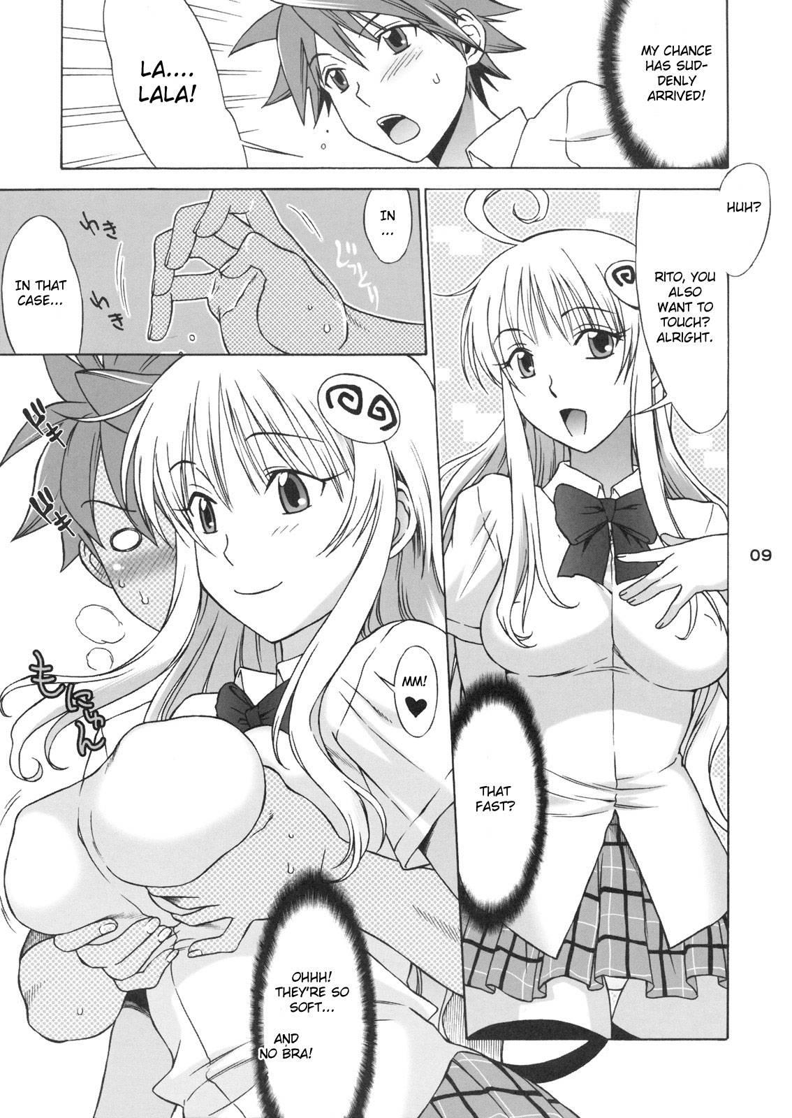 To Love Ru Dj - Don't Kiss My Tail! 1