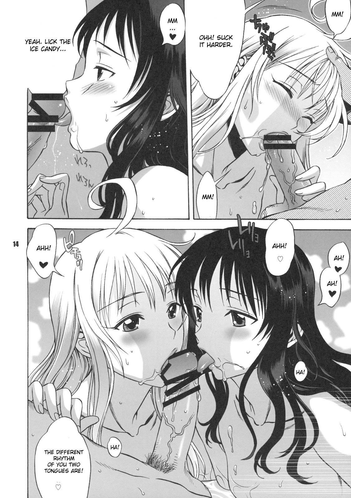To Love Ru Dj - Don't Kiss My Tail! 2