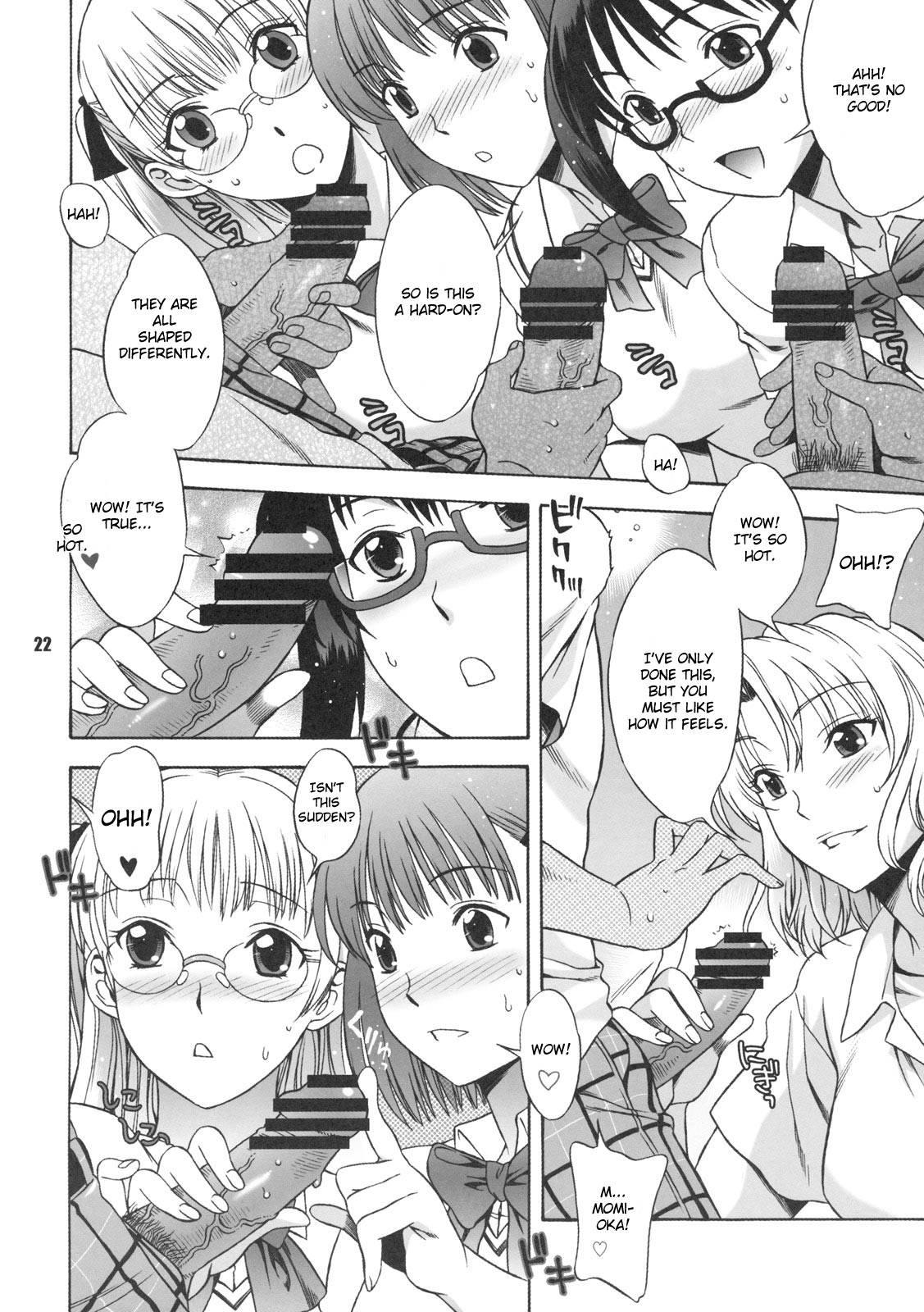 To Love Ru Dj - Don't Kiss My Tail! 2