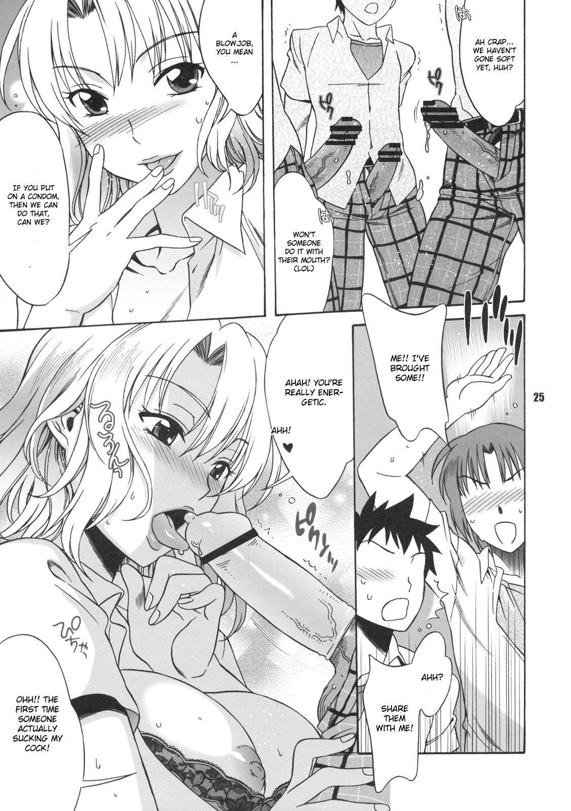 To Love Ru Dj - Don't Kiss My Tail! 2