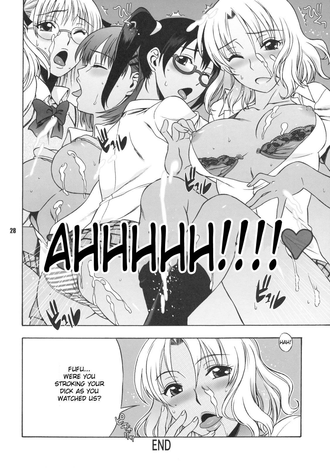 To Love Ru Dj - Don't Kiss My Tail! 2