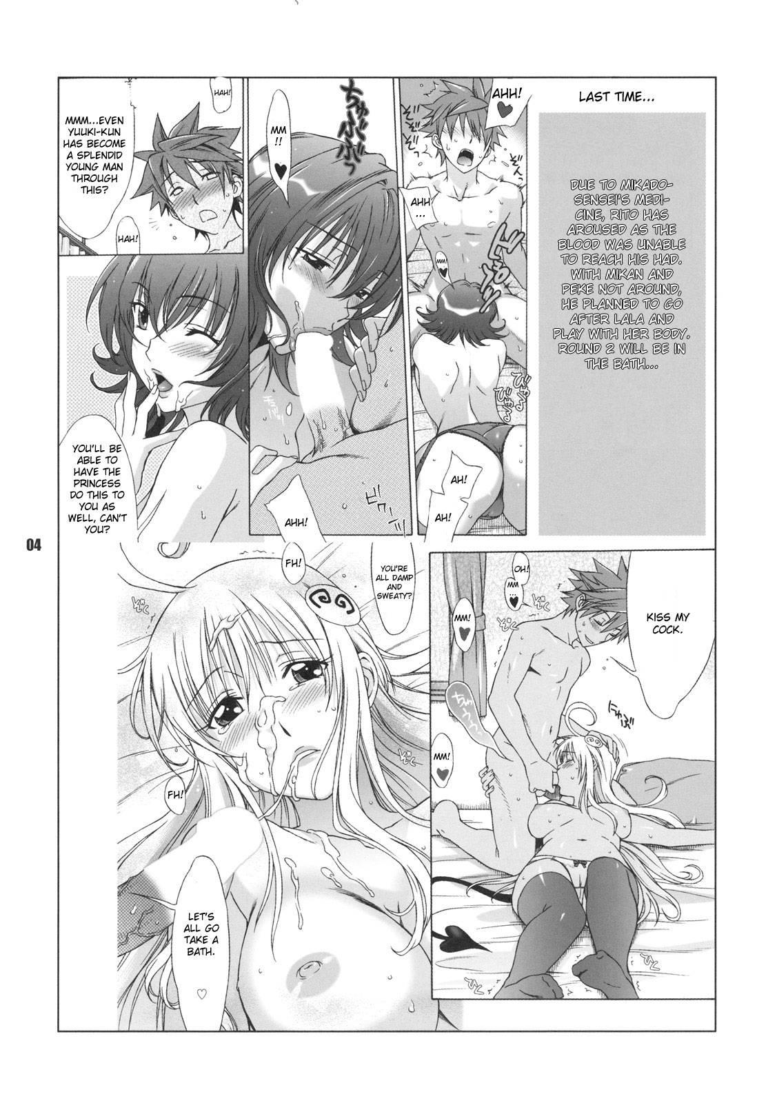 To Love Ru Dj - Don't Kiss My Tail! 2