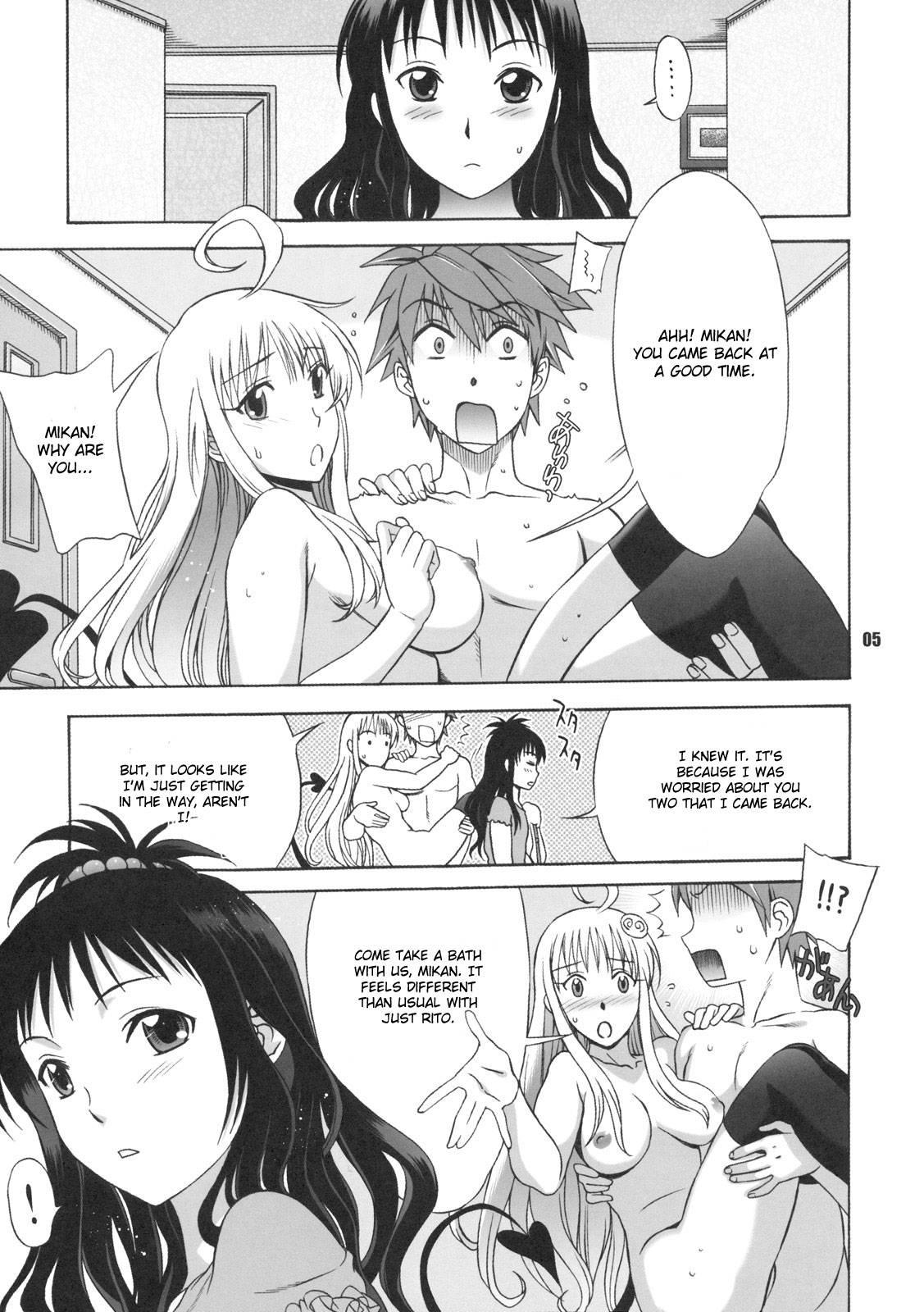 To Love Ru Dj - Don't Kiss My Tail! 2
