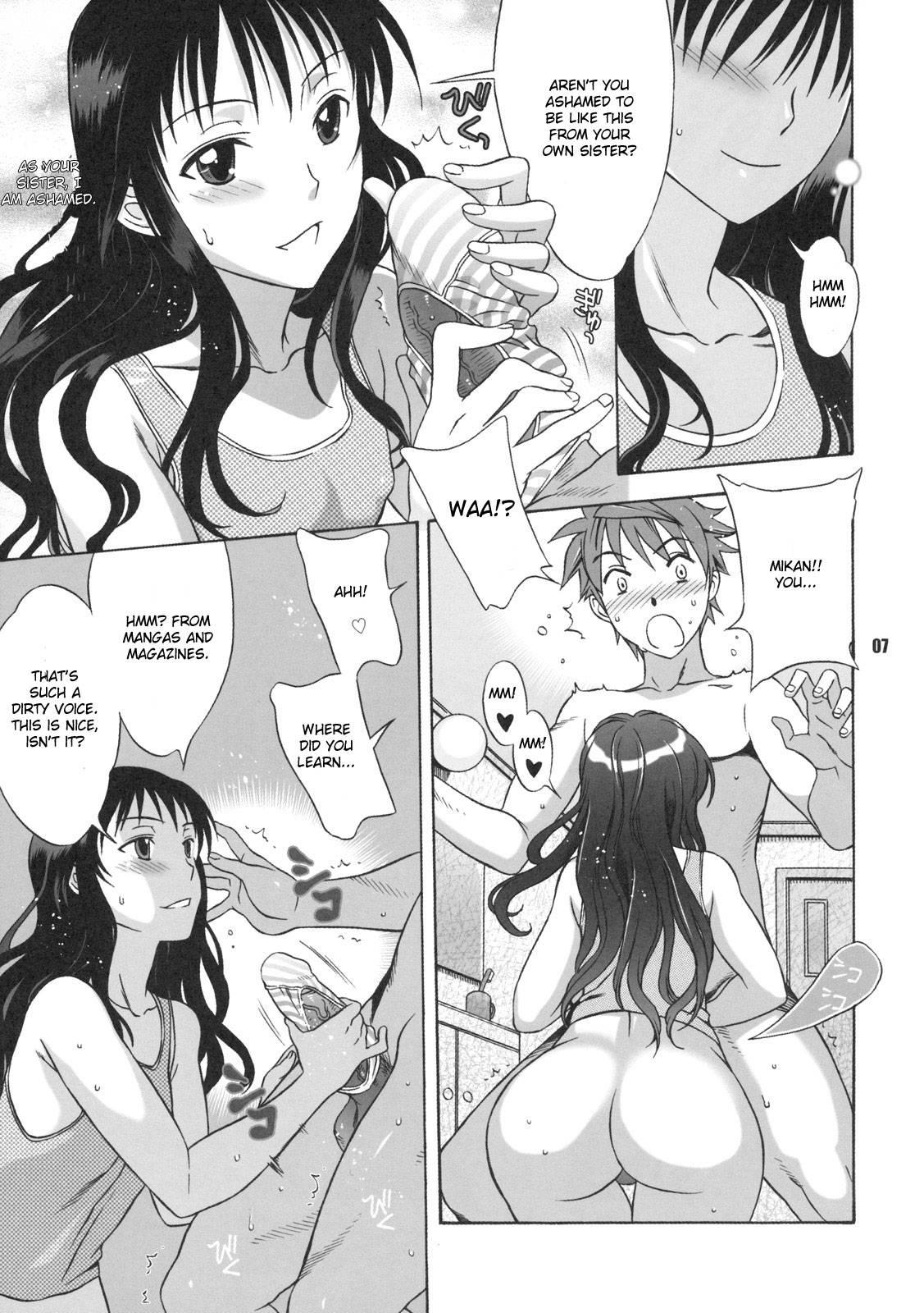To Love Ru Dj - Don't Kiss My Tail! 2
