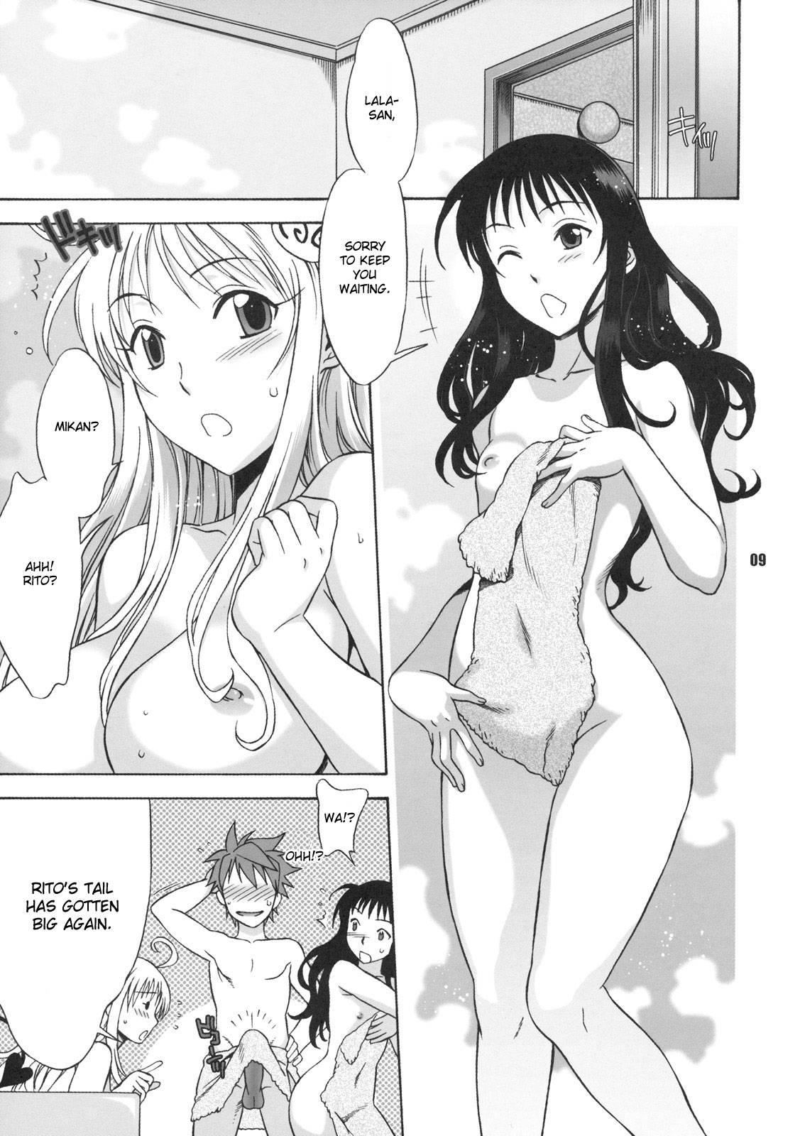 To Love Ru Dj - Don't Kiss My Tail! 2