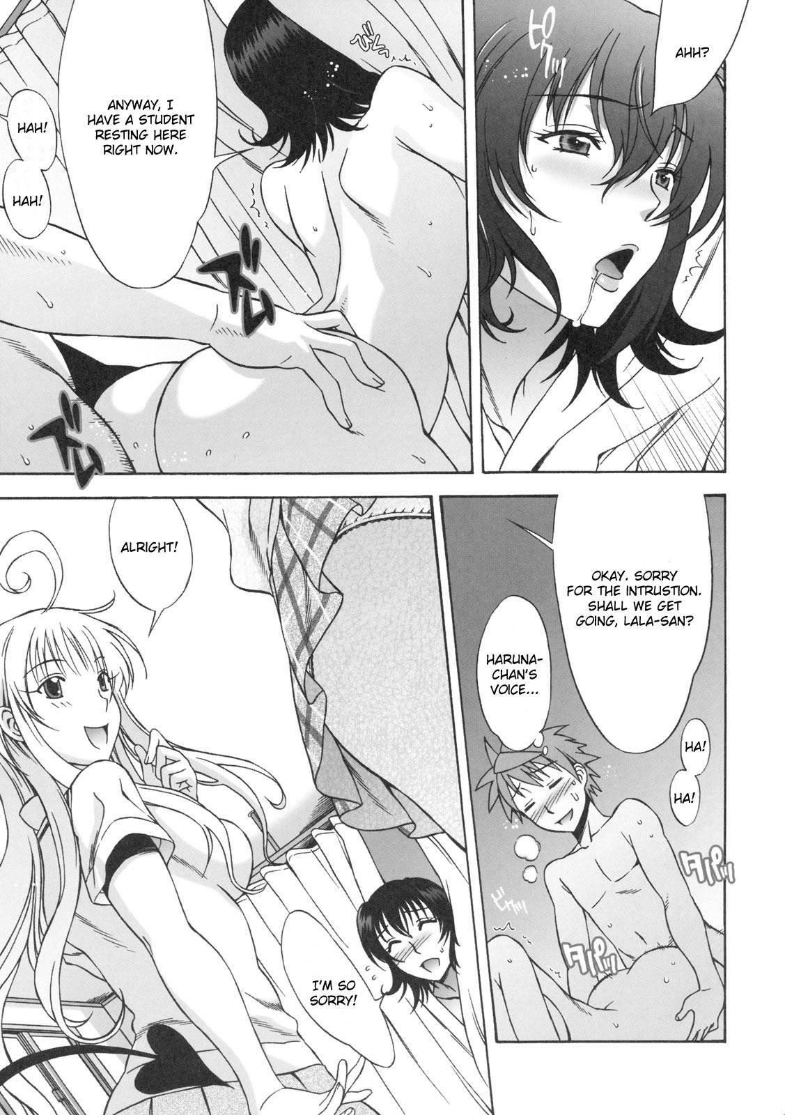 To Love Ru Dj - Don't Kiss My Tail! 3