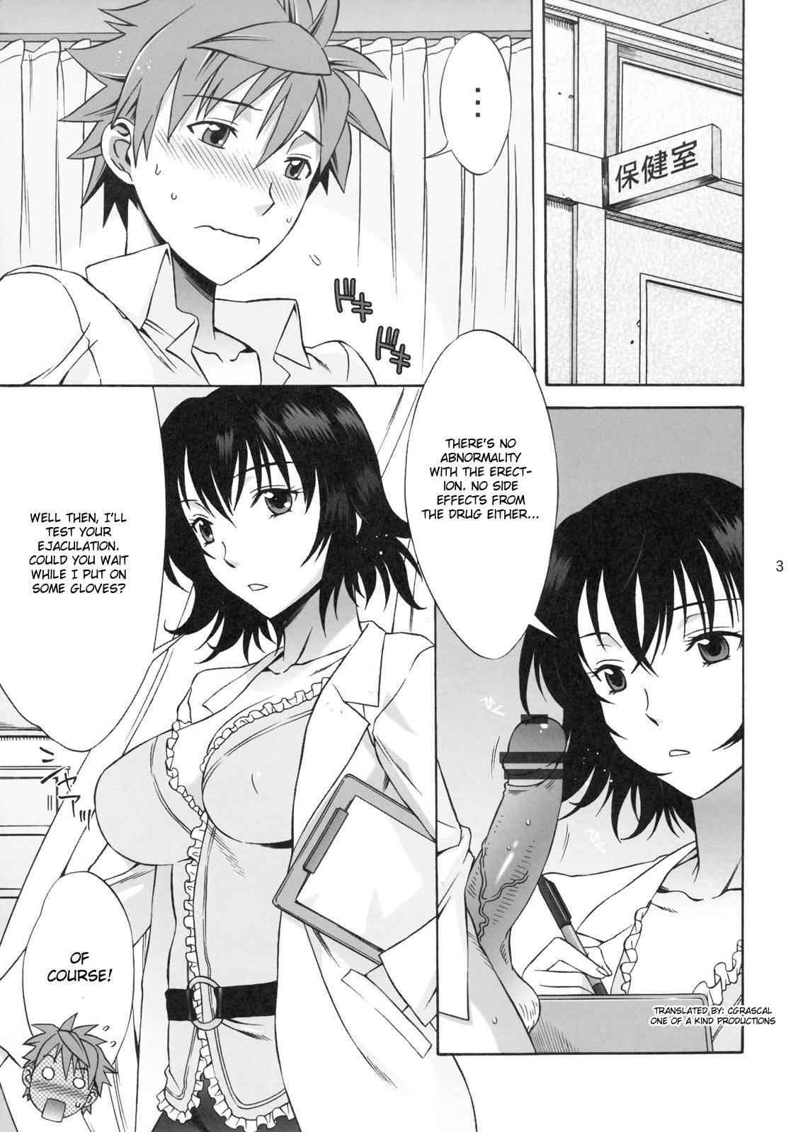 To Love Ru Dj - Don't Kiss My Tail! 3