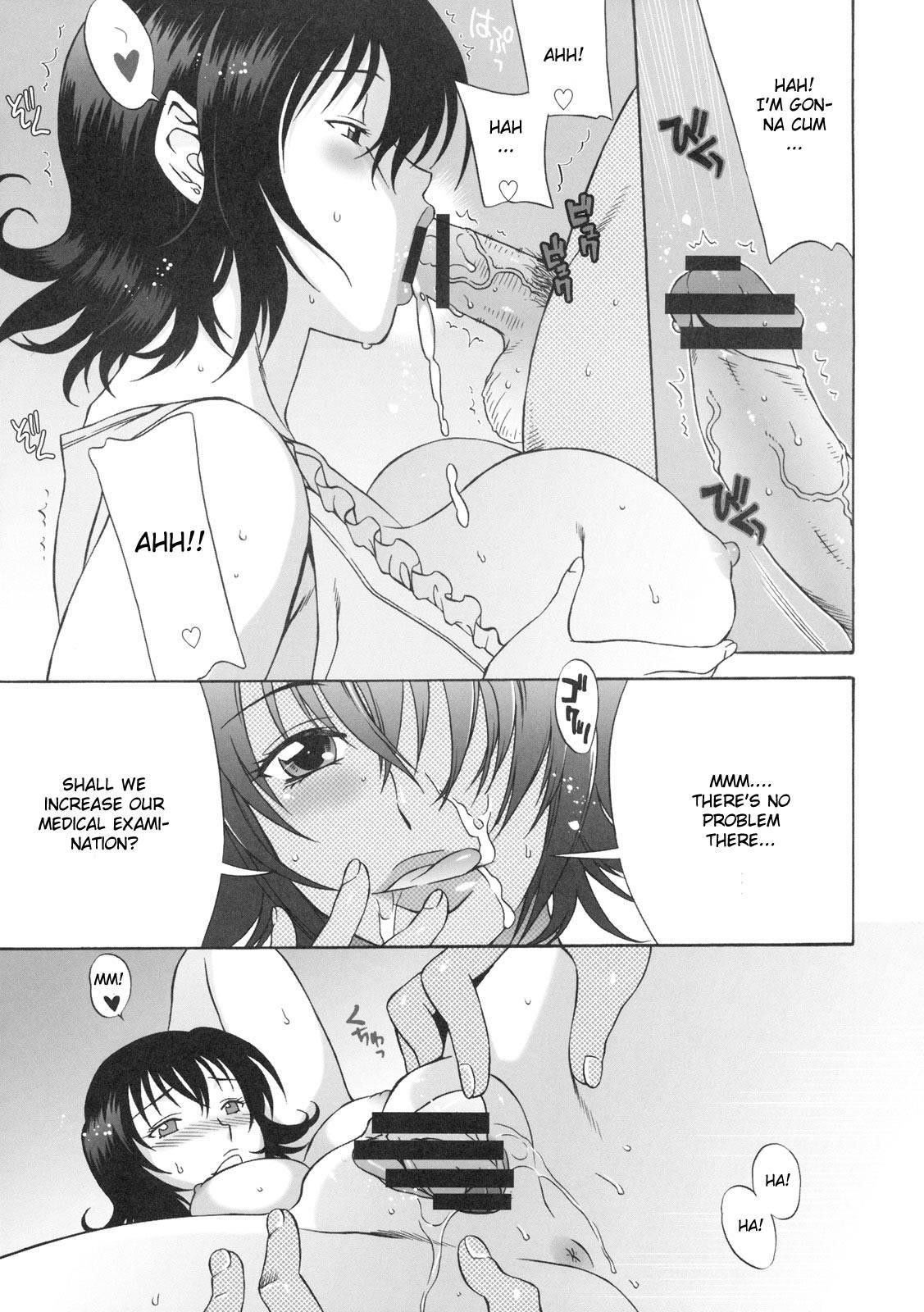 To Love Ru Dj - Don't Kiss My Tail! 3
