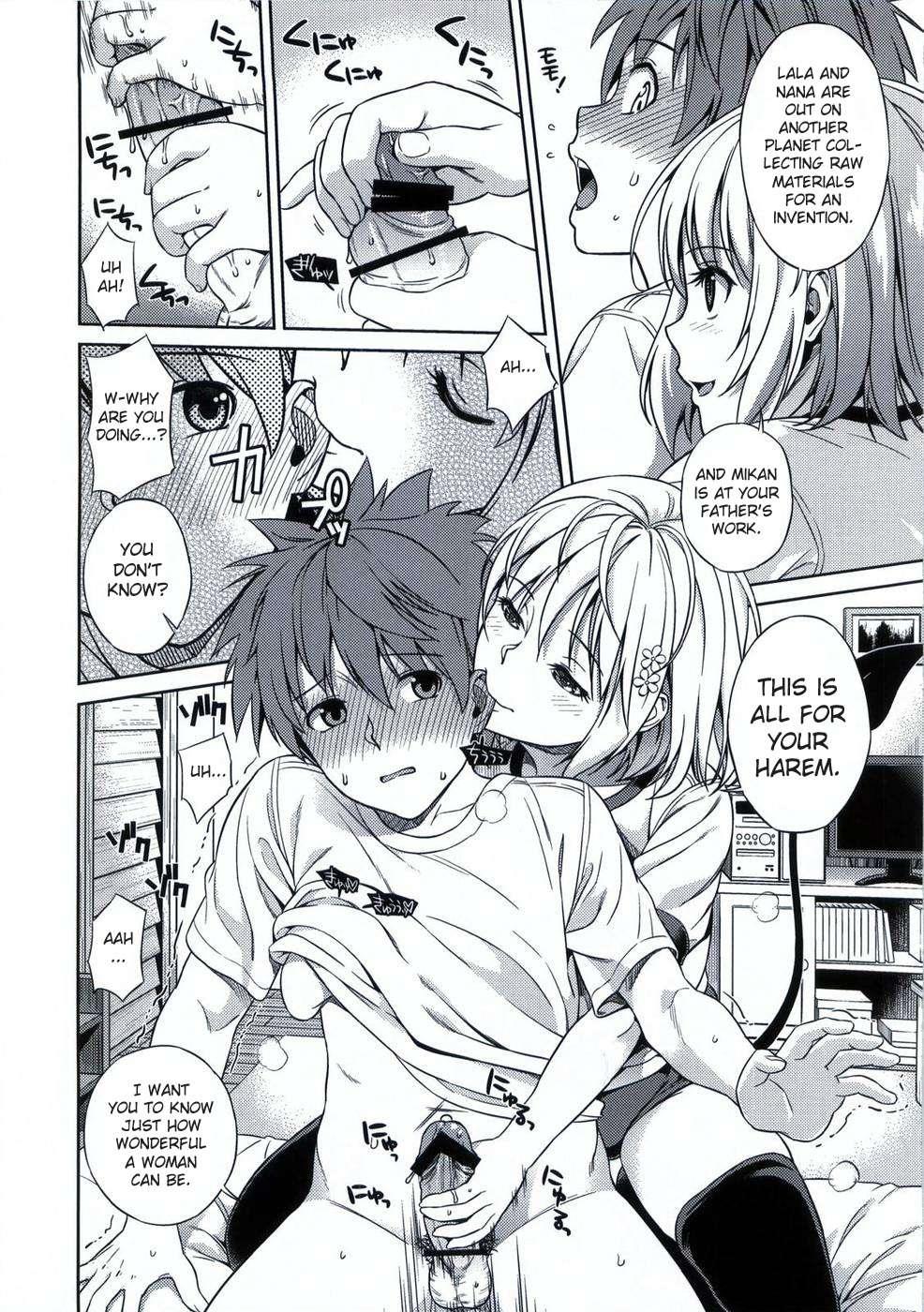 To Love Ru Dj - Momoiro Operation 1