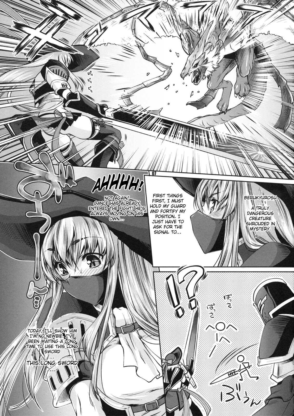 To Love-ru - Trouble Dj - Traveling 1