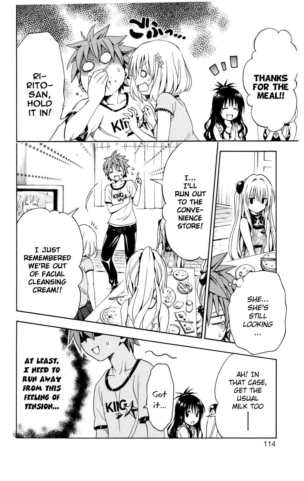 To Love-ru Darkness [ecchi] 1
