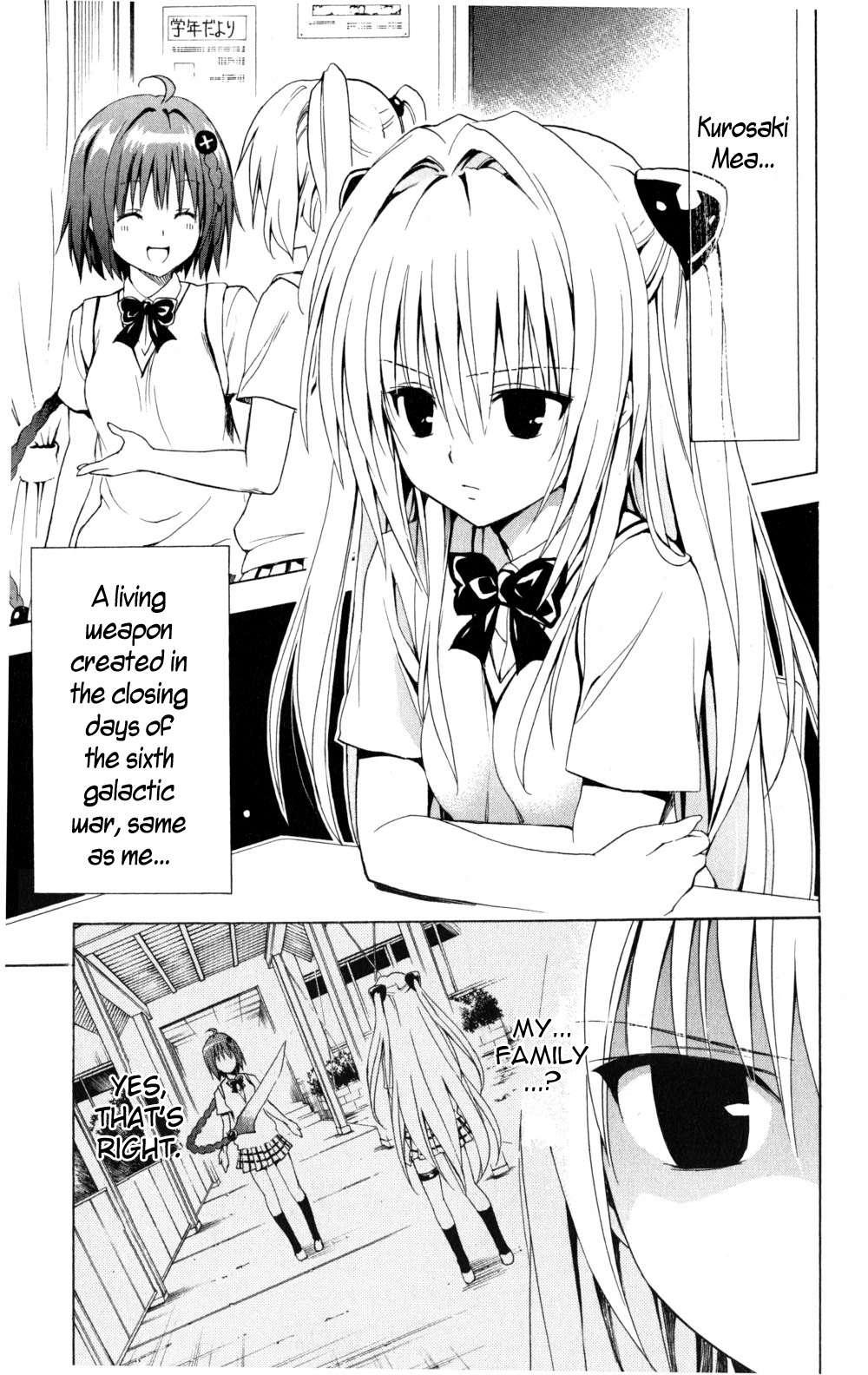 To Love-ru Darkness [ecchi] 1