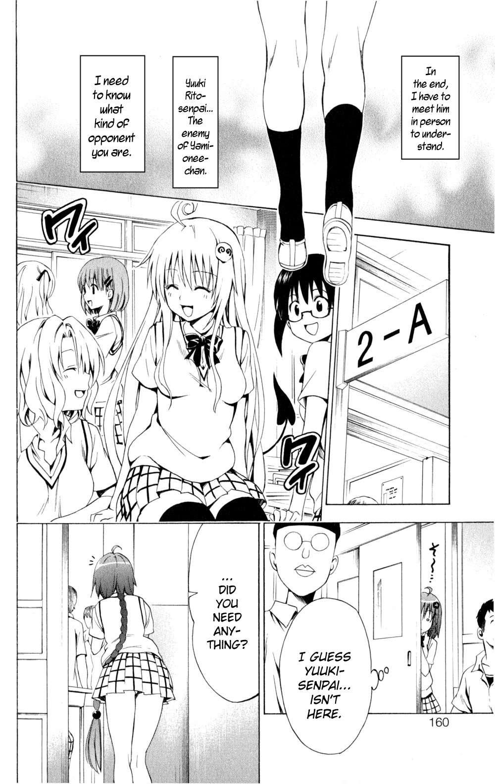 To Love-ru Darkness [ecchi] 1