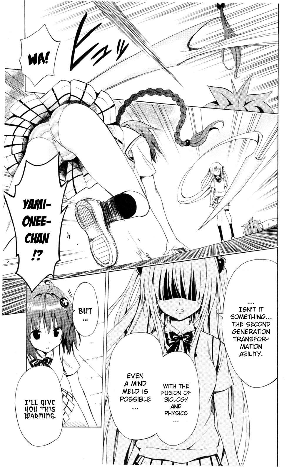 To Love-ru Darkness [ecchi] 1