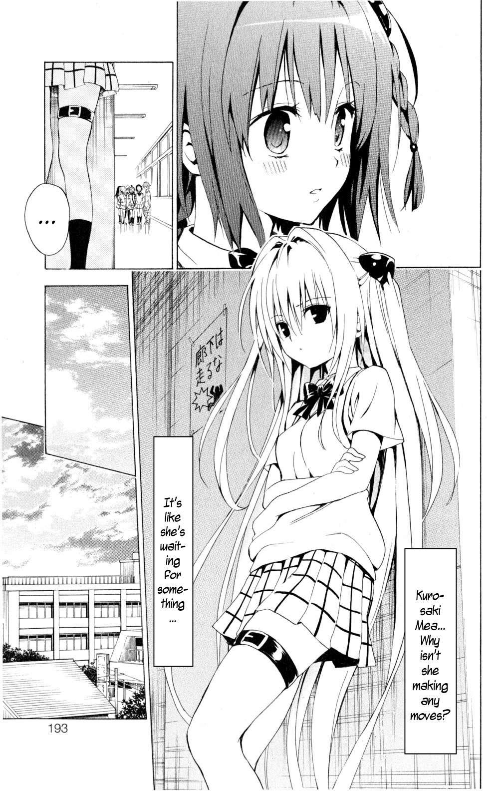 To Love-ru Darkness [ecchi] 1