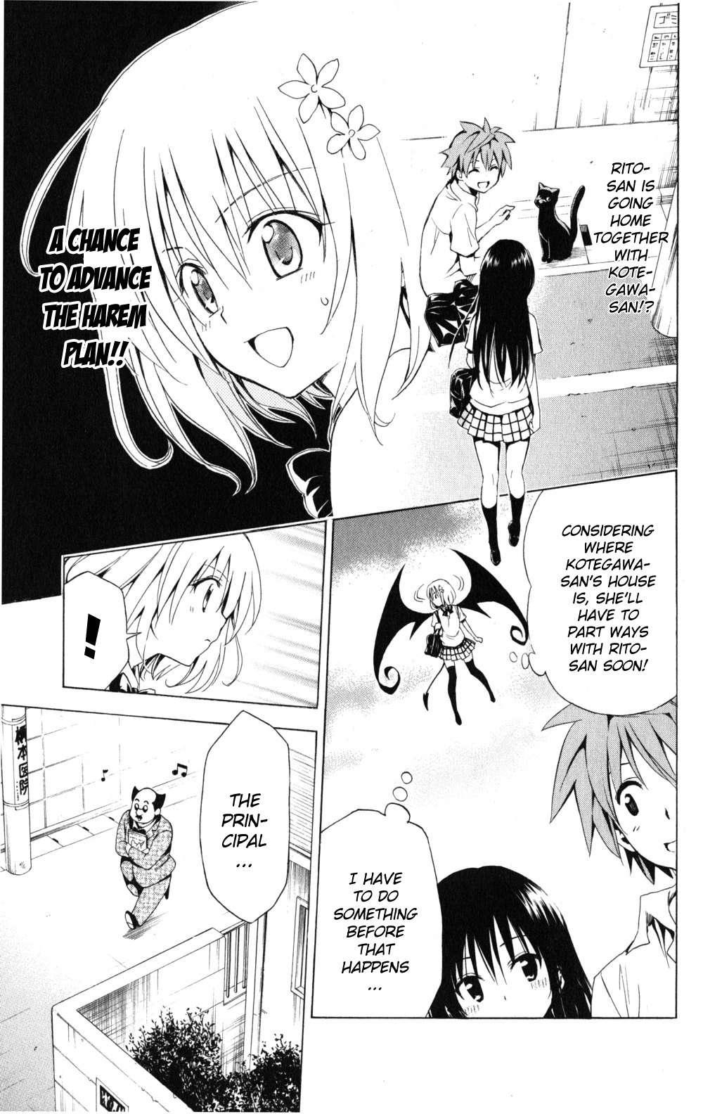 To Love-ru Darkness [ecchi] 1