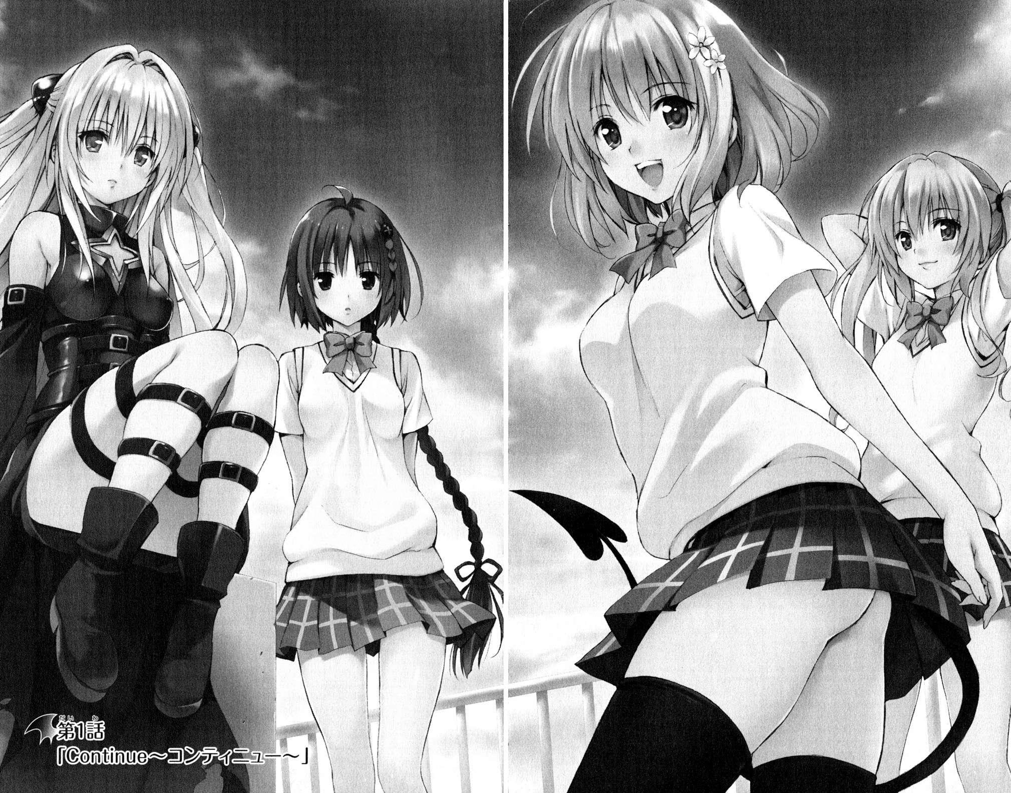 To Love-ru Darkness [ecchi] 1