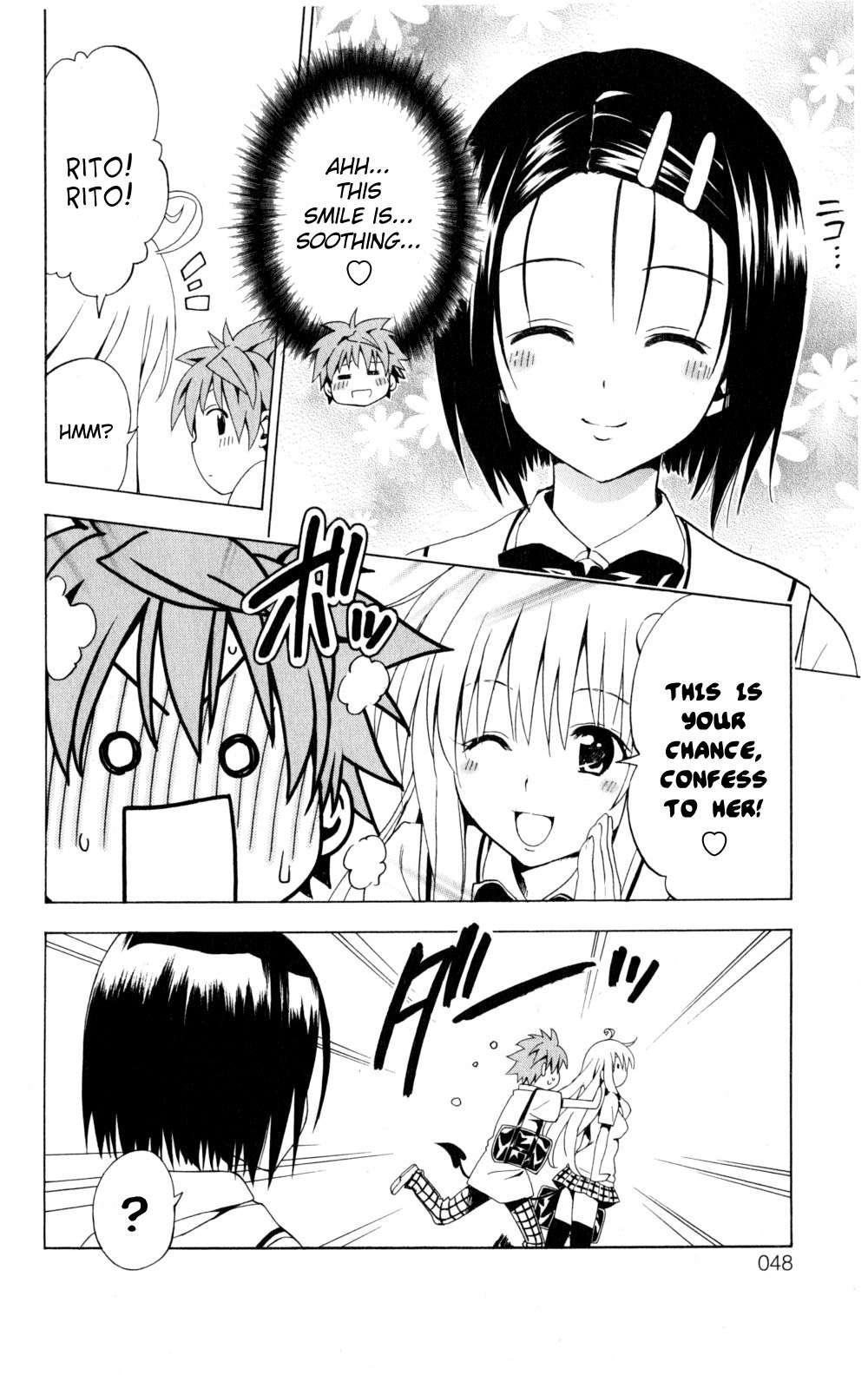 To Love-ru Darkness [ecchi] 1