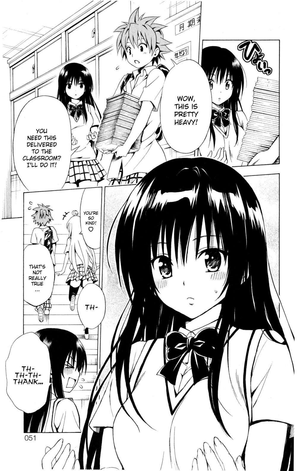 To Love-ru Darkness [ecchi] 1