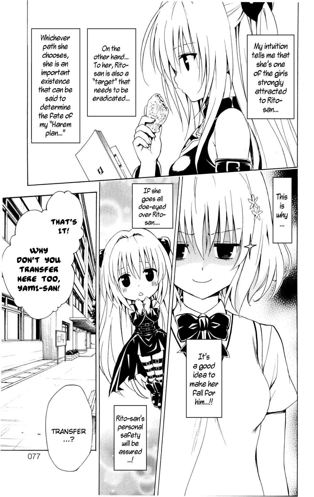 To Love-ru Darkness [ecchi] 1