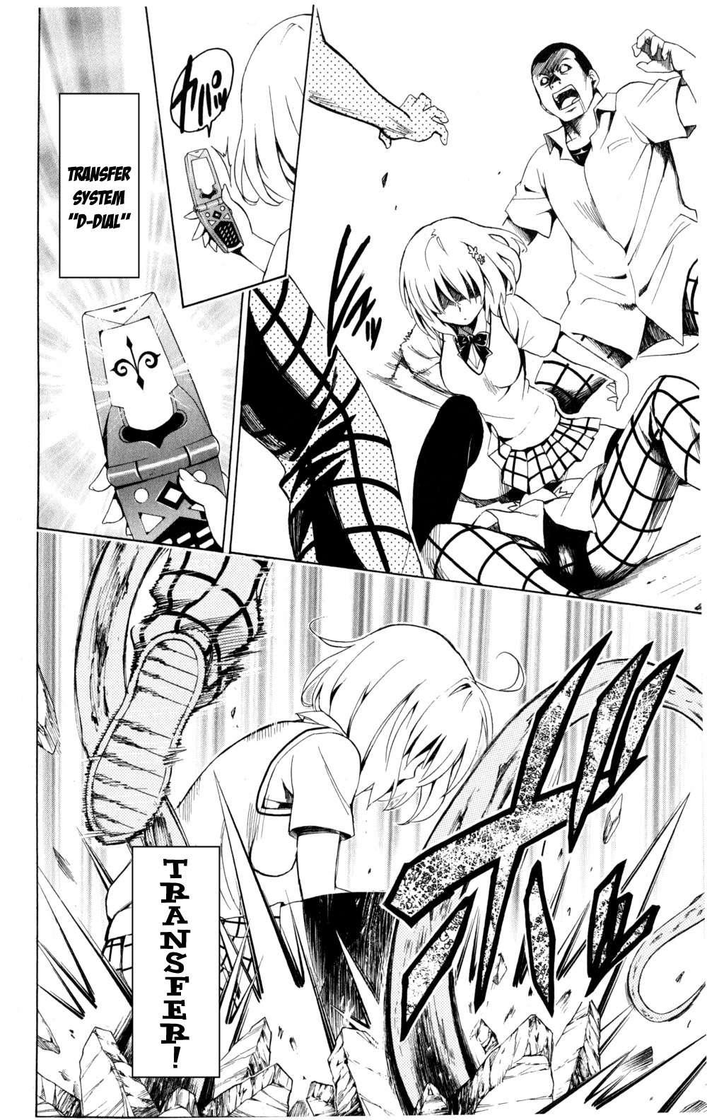 To Love-ru Darkness [ecchi] 1