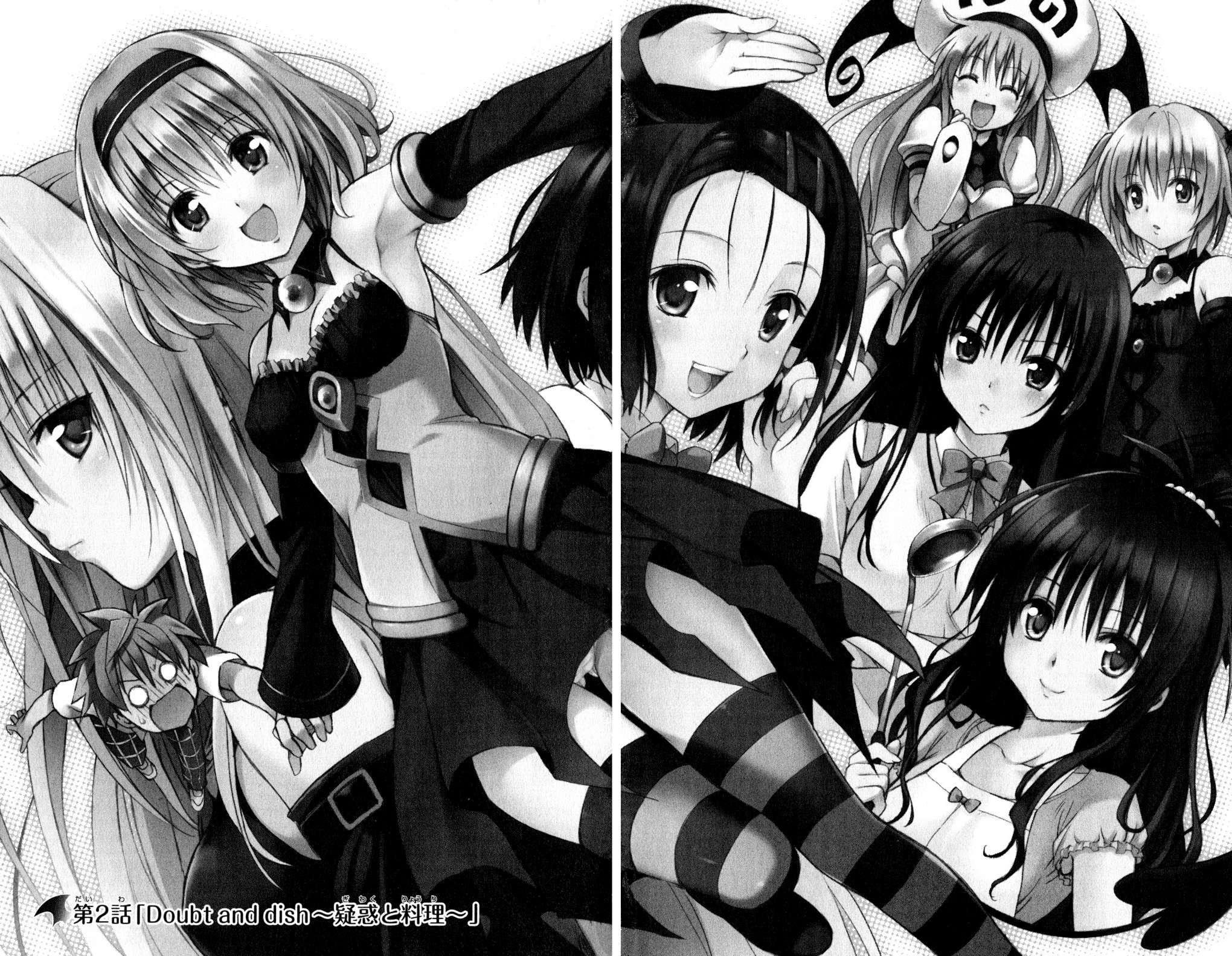 To Love-ru Darkness [ecchi] 1