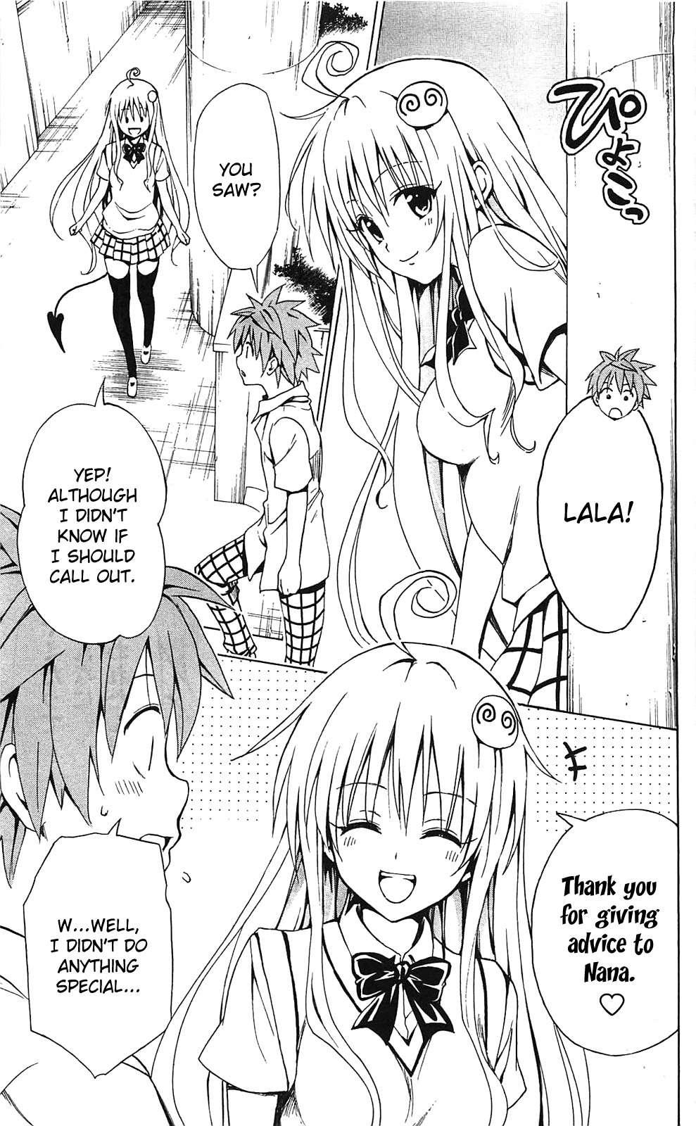 To Love-ru Darkness [ecchi] 2