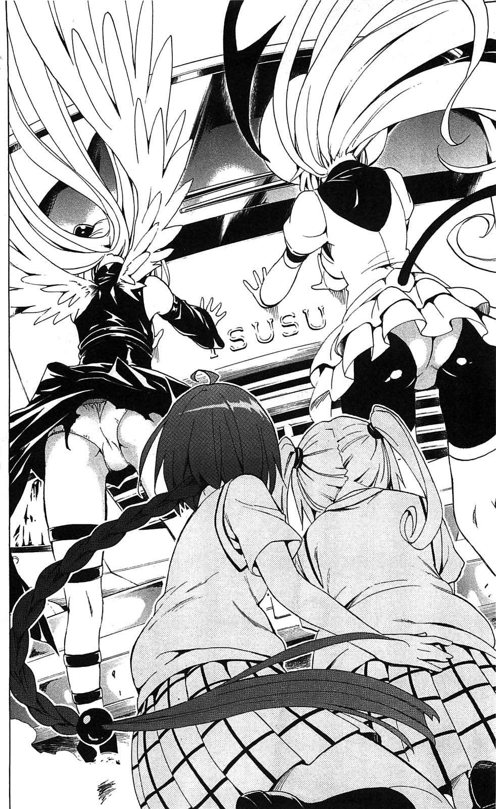 To Love-ru Darkness [ecchi] 2