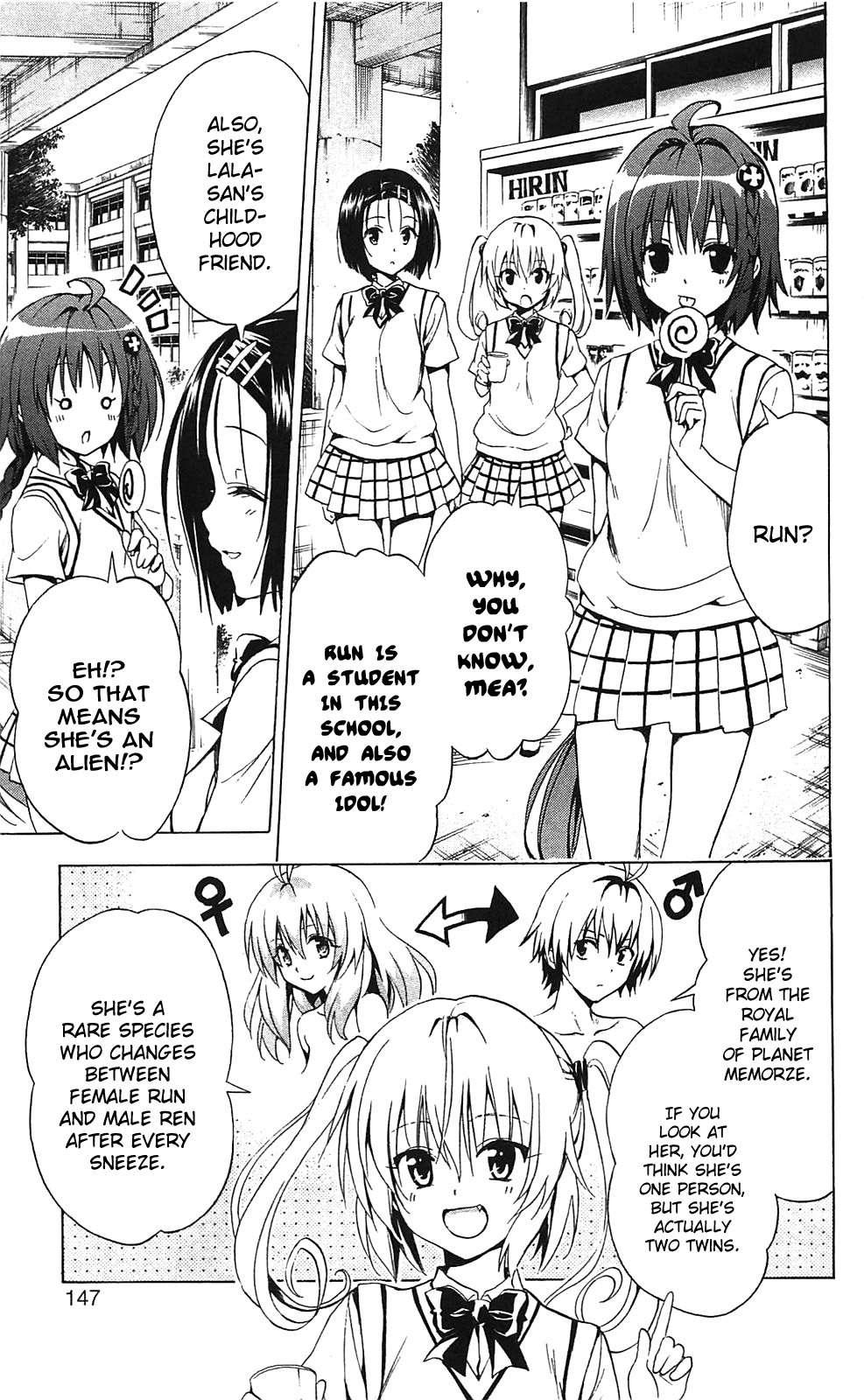 To Love-ru Darkness [ecchi] 2