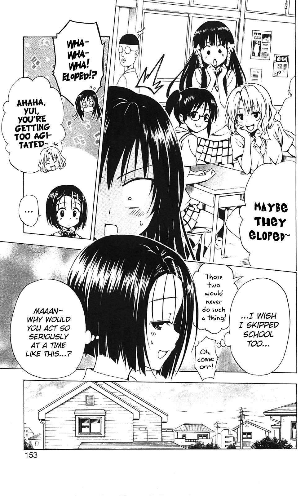To Love-ru Darkness [ecchi] 2