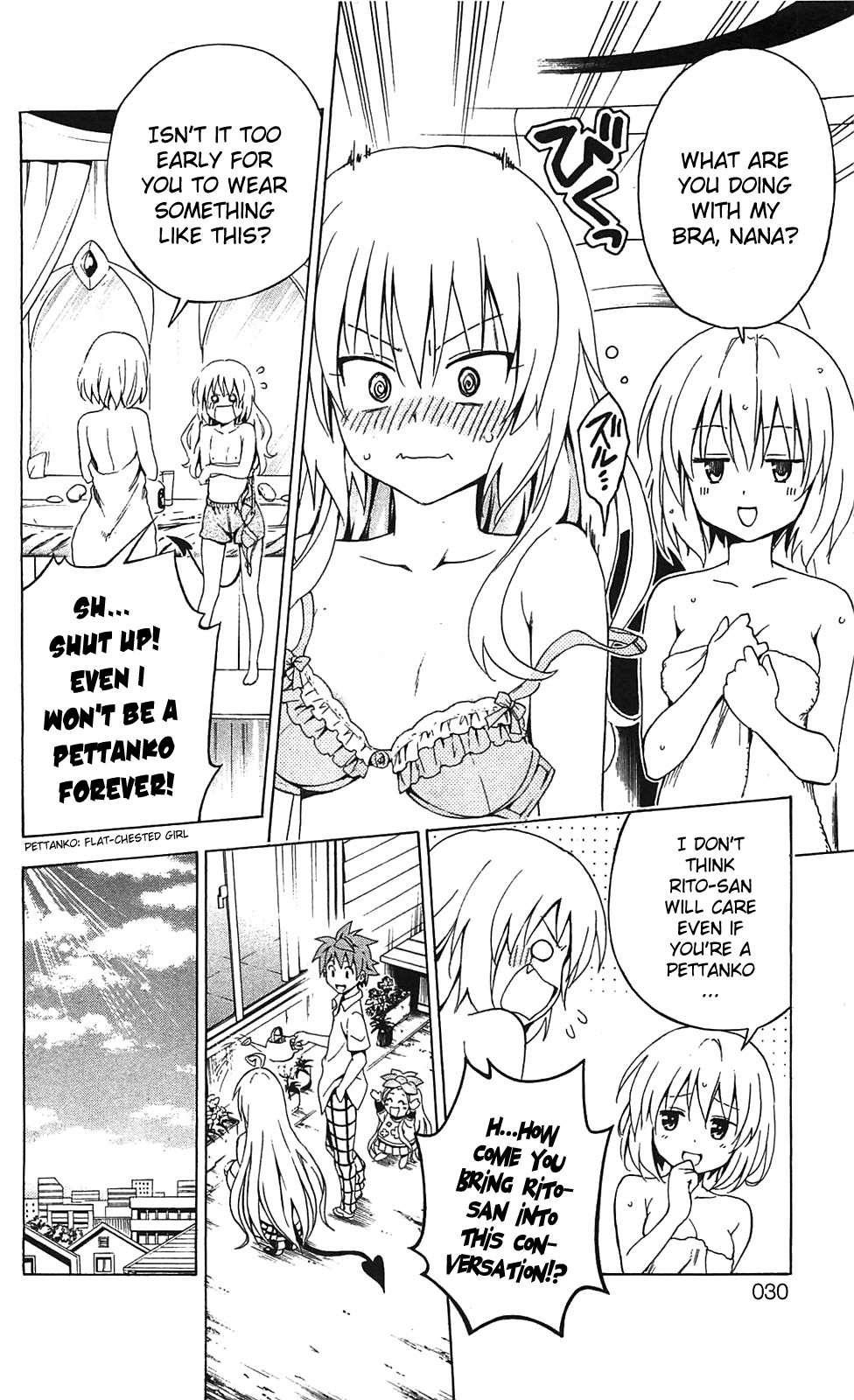 To Love-ru Darkness [ecchi] 2