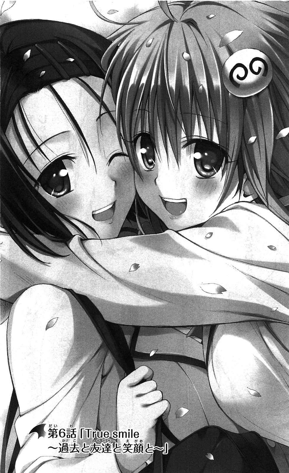 To Love-ru Darkness [ecchi] 2