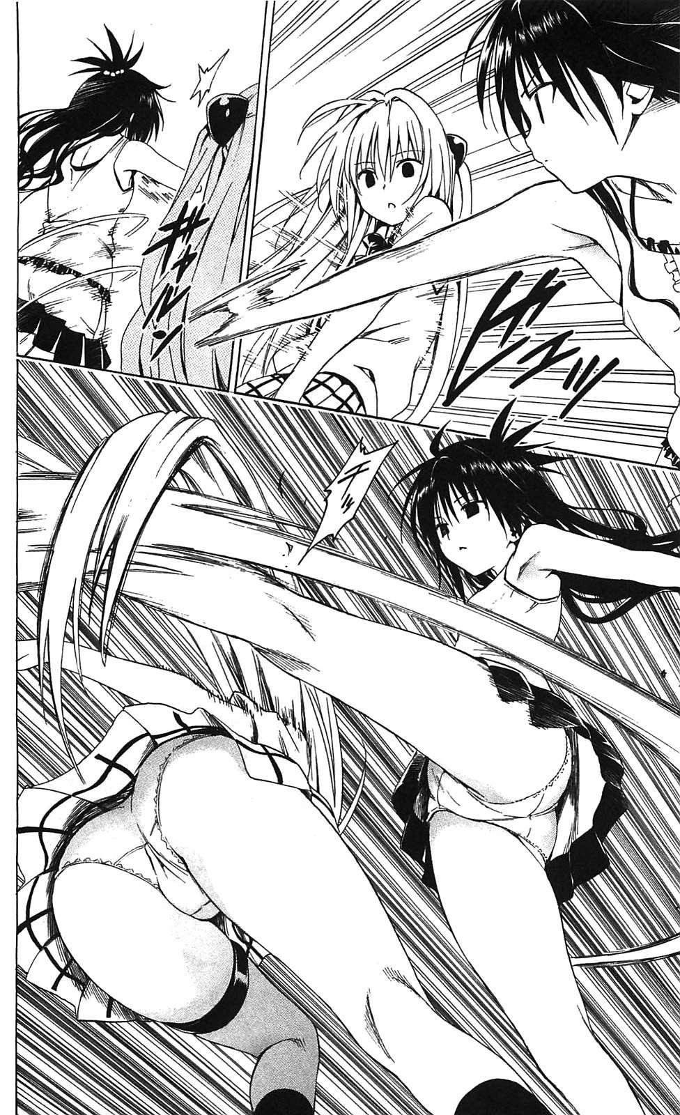 To Love-ru Darkness [ecchi] 2