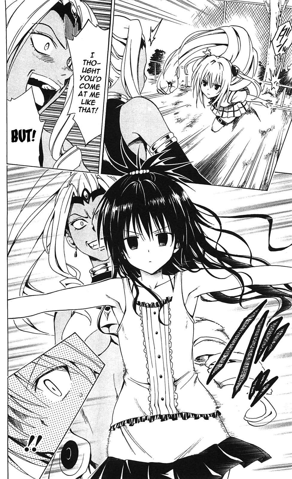 To Love-ru Darkness [ecchi] 2