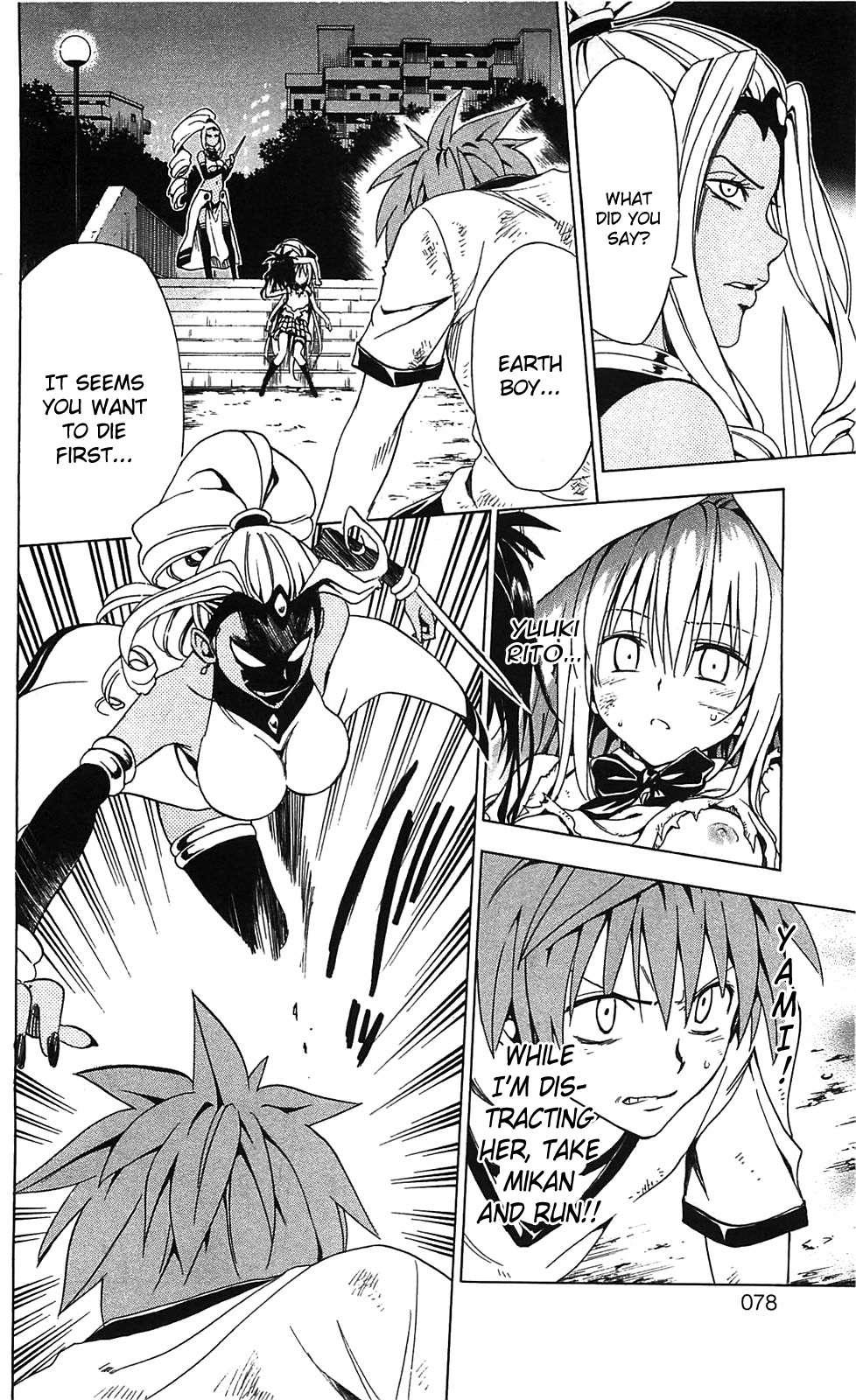 To Love-ru Darkness [ecchi] 2