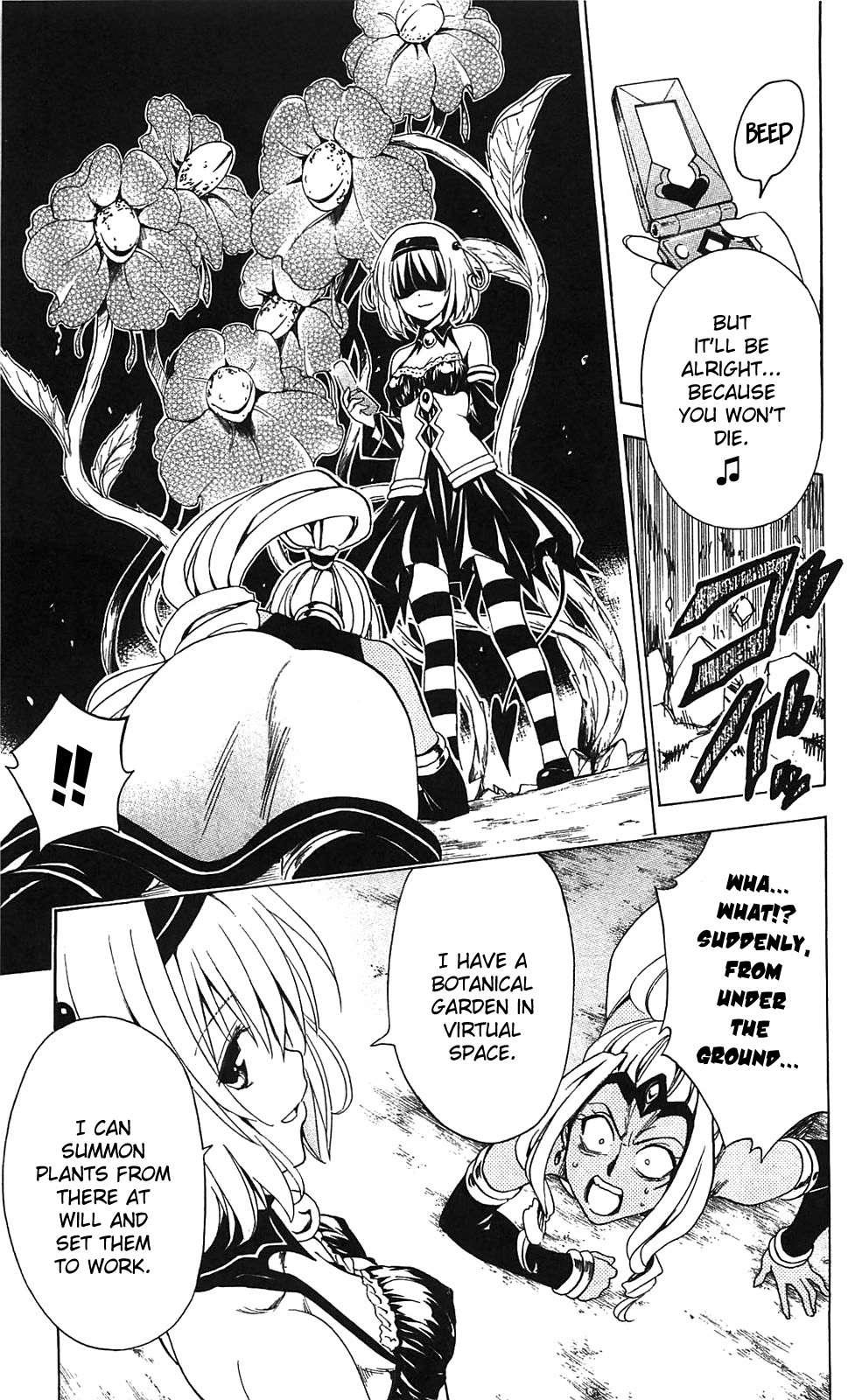 To Love-ru Darkness [ecchi] 2