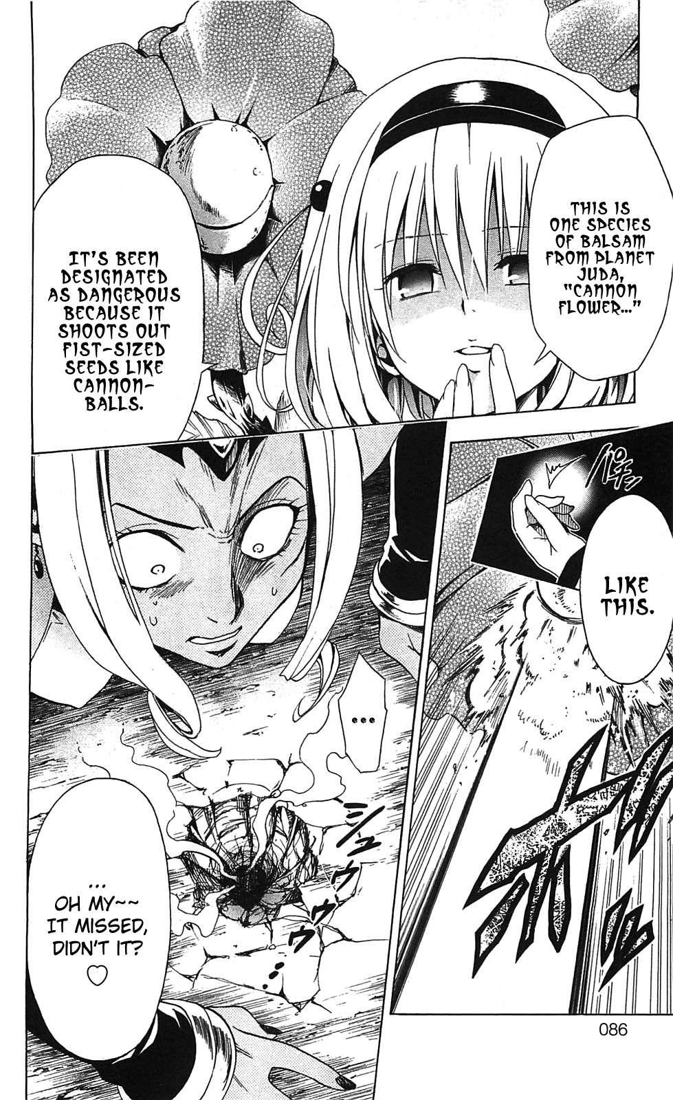 To Love-ru Darkness [ecchi] 2