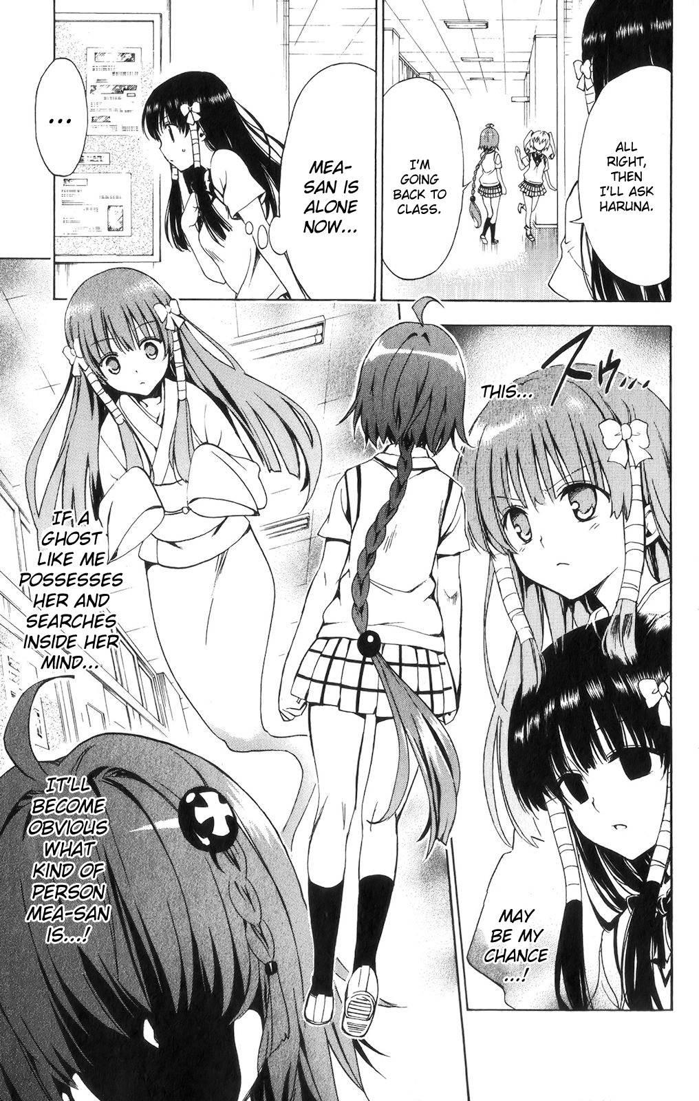To Love-ru Darkness [ecchi] 3