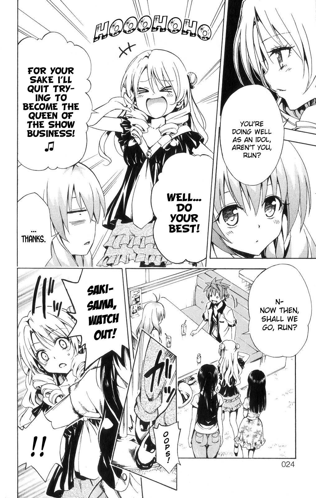 To Love-ru Darkness [ecchi] 3