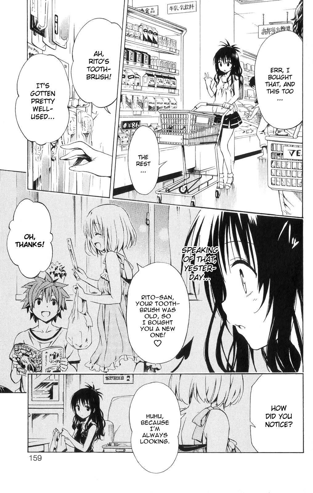 To Love-ru Darkness [ecchi] 3