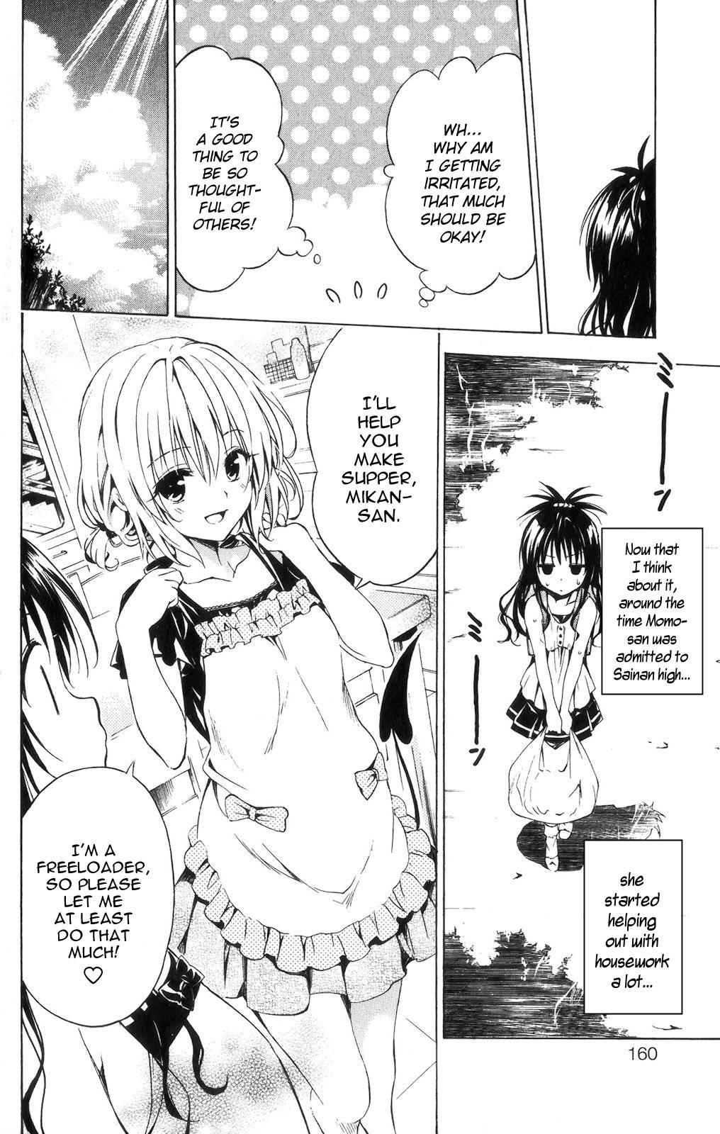 To Love-ru Darkness [ecchi] 3