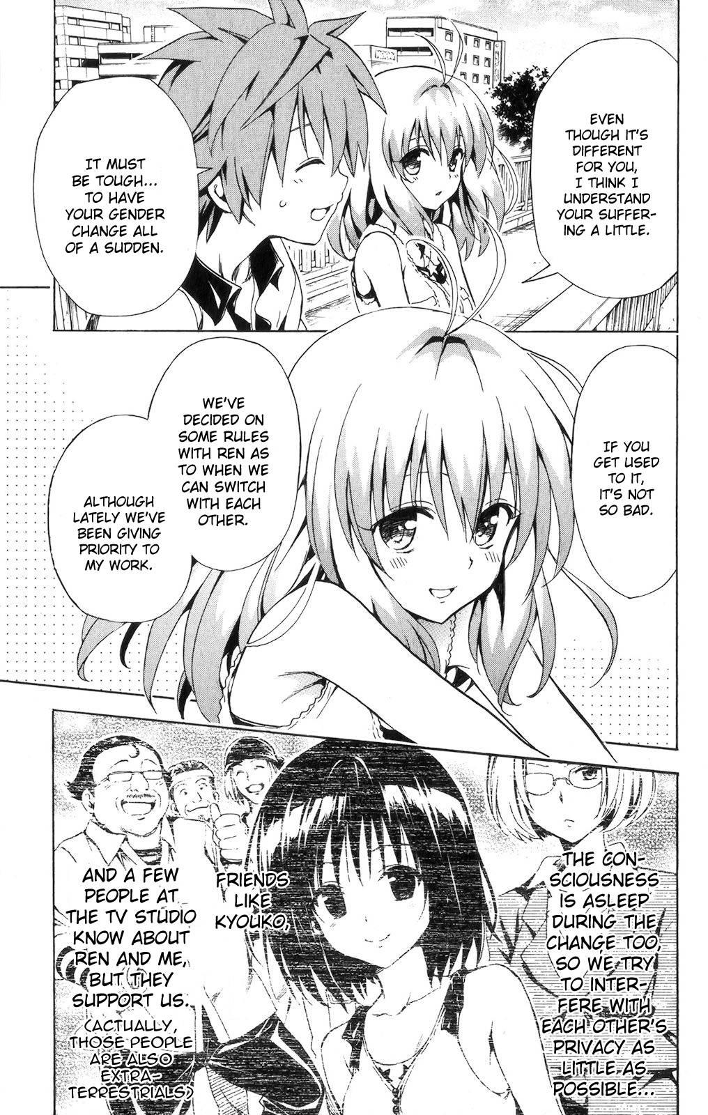 To Love-ru Darkness [ecchi] 3