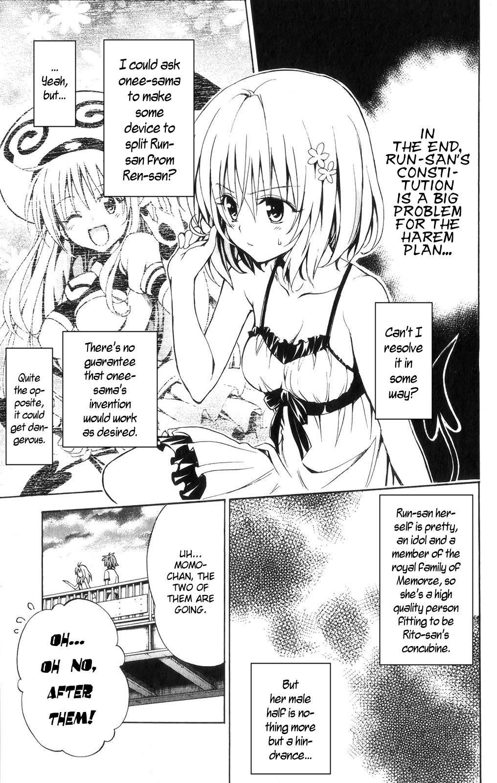 To Love-ru Darkness [ecchi] 3