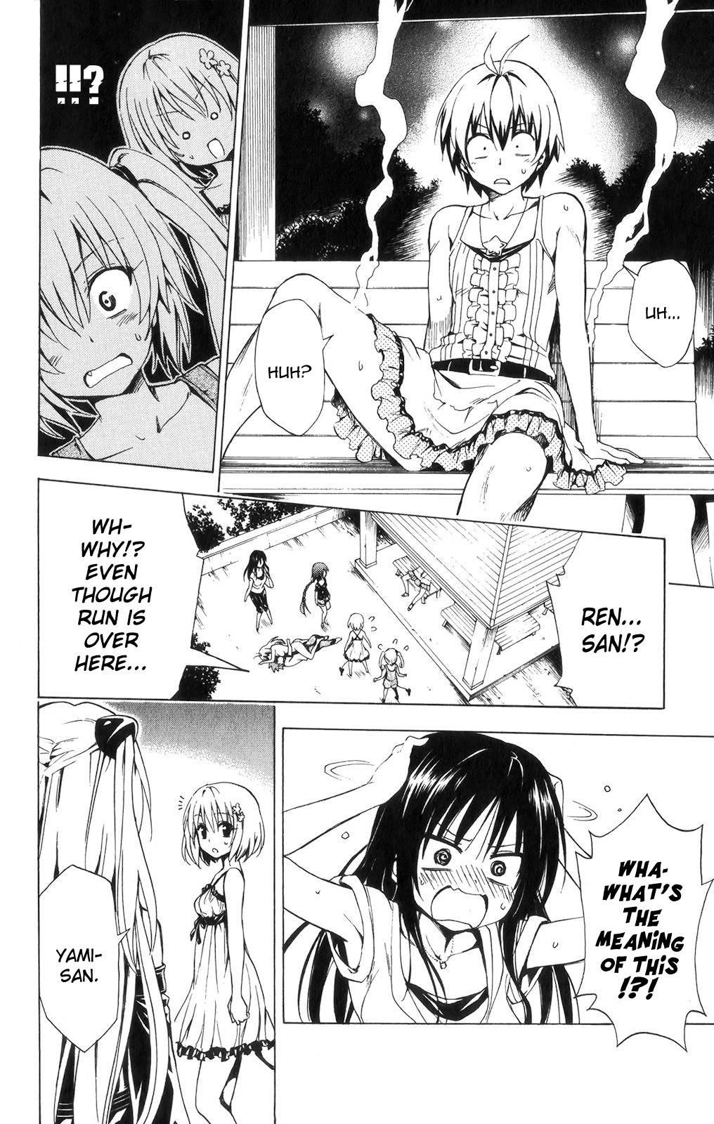 To Love-ru Darkness [ecchi] 3