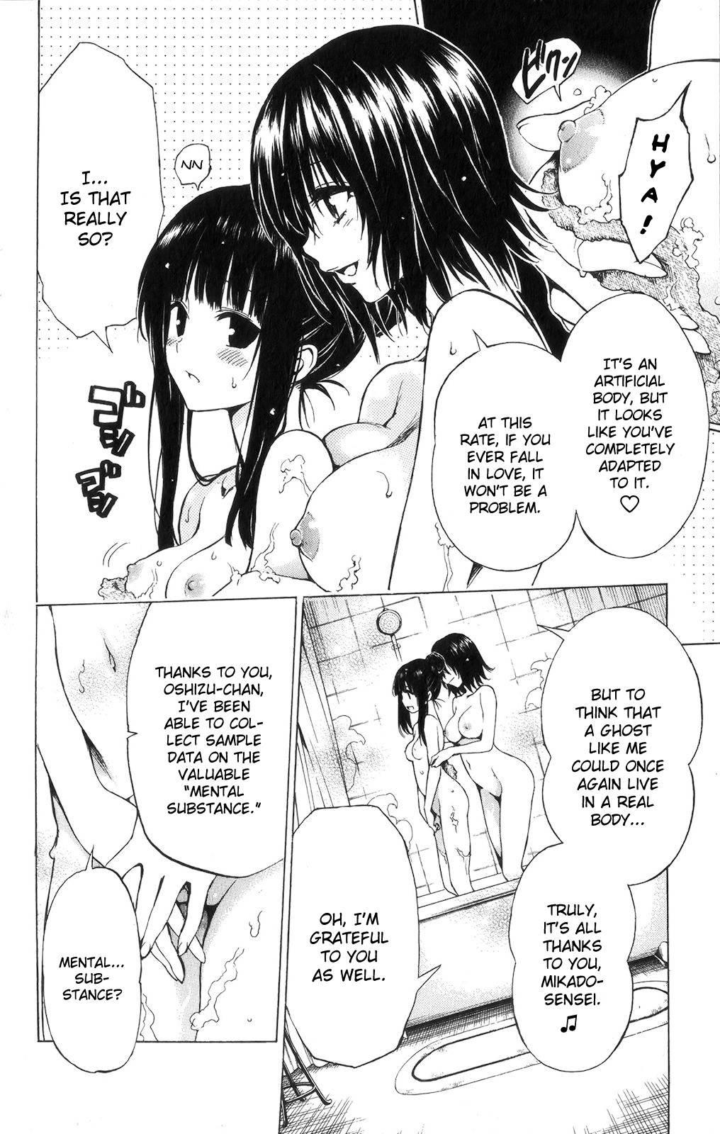 To Love-ru Darkness [ecchi] 3