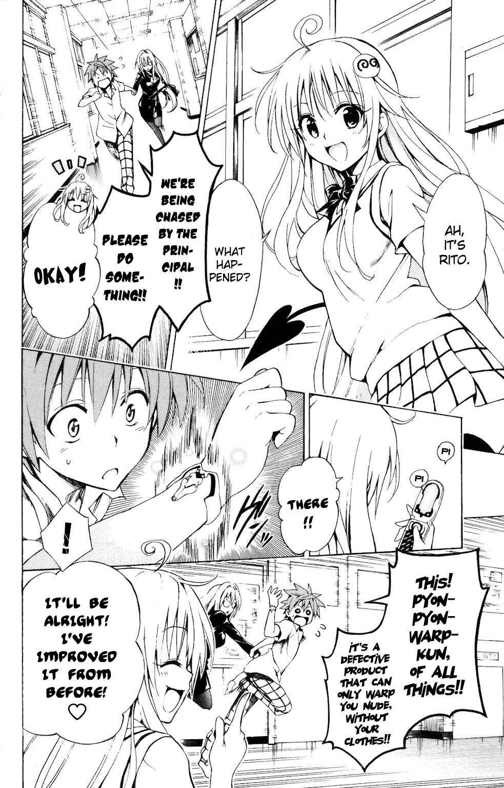 To Love-ru Darkness [ecchi] 4